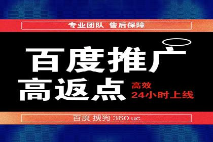 SEM竞价代运营公司经典案例：如何实现低成本高转化
