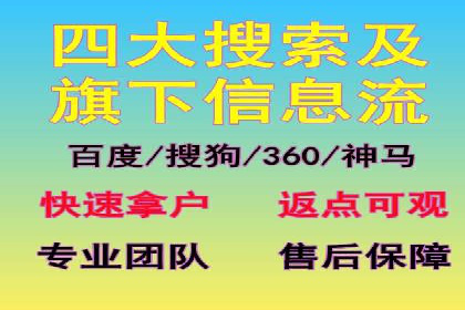 百度竞价托管运营团队案例分析：团队协作与成长