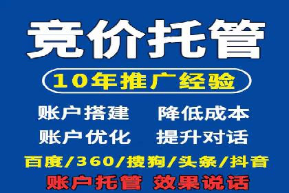今日头条信息流广告：案例分析及效果评估