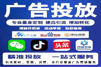 揭秘SEM竞价推广的五大成功策略及其实施细节