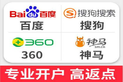 某行业巨头如何利用百度推广获客